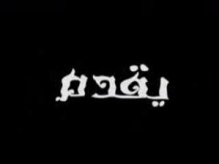 عبر الهاتف .. الاعتداء على مرشح الهرم