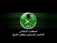 اعتداءات الأمن المركزي على أنصار مصباح وفاطمة موسى