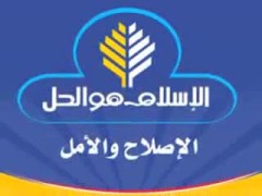 إحنا مين