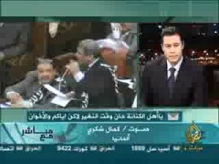 د. منال أبو الحسن (2)