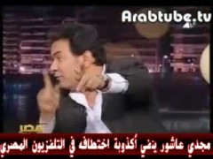 مجدي عاشور ينفي اختطافه على التليفزيون المصري