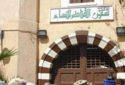 حرائر "القناطر" ينظمن إضرابًا رفضًا لانتهاكات العسكر.. ونشطاء: “#الحياة_حق”
