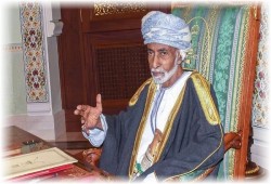 عزاء الإخوان المسلمين في وفاة السلطان قابوس بن سعيد