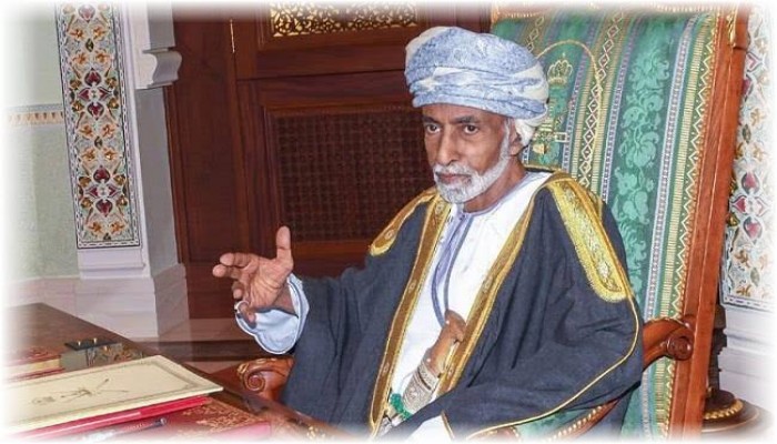 عزاء الإخوان المسلمين في وفاة السلطان قابوس بن سعيد