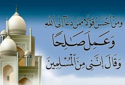 إرشاد الدعاة لا الدعوة