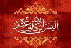 خواطر تربوية.. غلبتك بالله يا أبا سفيان