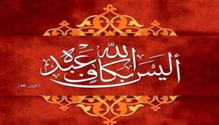 خواطر تربوية.. غلبتك بالله يا أبا سفيان