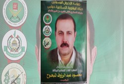 الشهيد محمود المبحوح.. عاشق المقاومة ومُرعب الصهاينة