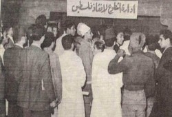 صفحة من تاريخ جهاد الإخوان في فلسطين