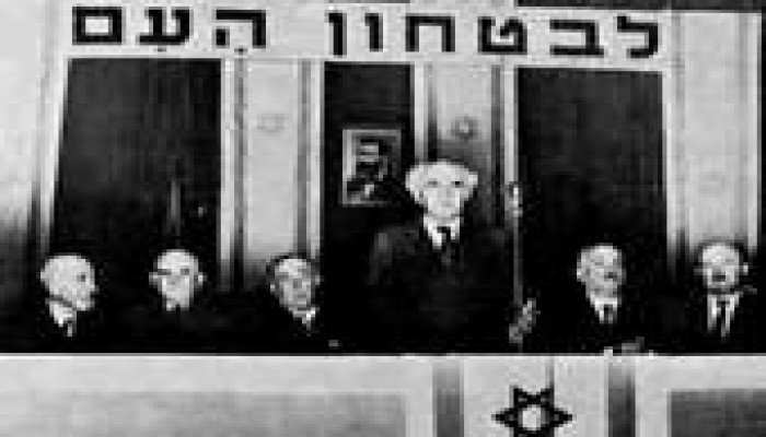 الهجرات الصهيونية إلى فلسطين