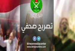 تصريح صحفي: سجن الشيخ رائد صلاح لن يزيد فلسطين إلا ثباتًا وصمودًا
