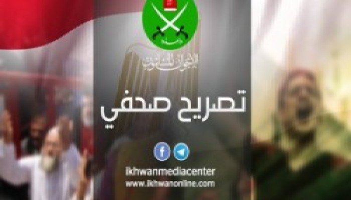 تصريح صحفي: سجن الشيخ رائد صلاح لن يزيد فلسطين إلا ثباتًا وصمودًا