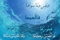 راقبْ نفسَك.. وحاول هزيمتها