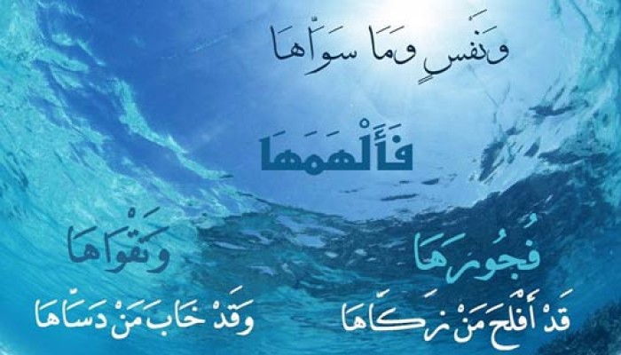 راقبْ نفسَك.. وحاول هزيمتها