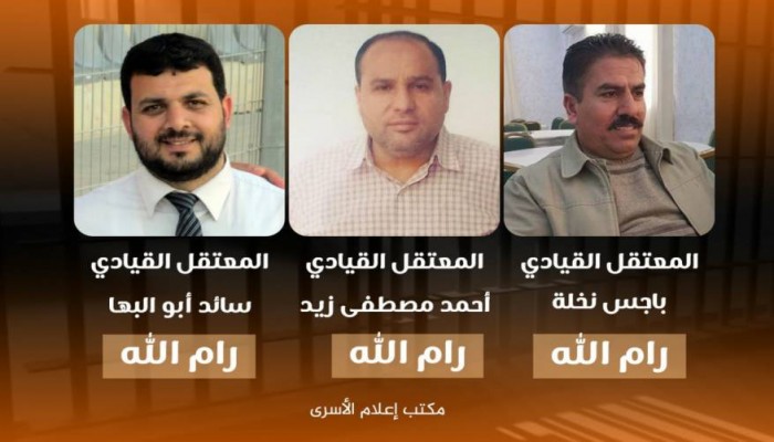 اعتقال 3 قيادات من حماس بالضفة في حملة مداهمات صهيونية