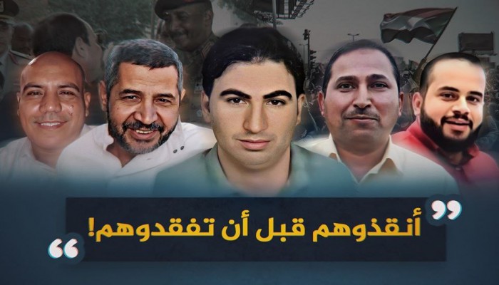 حملات مداهمة واعتقالات في صفوف المصريين المقيمين في السودان