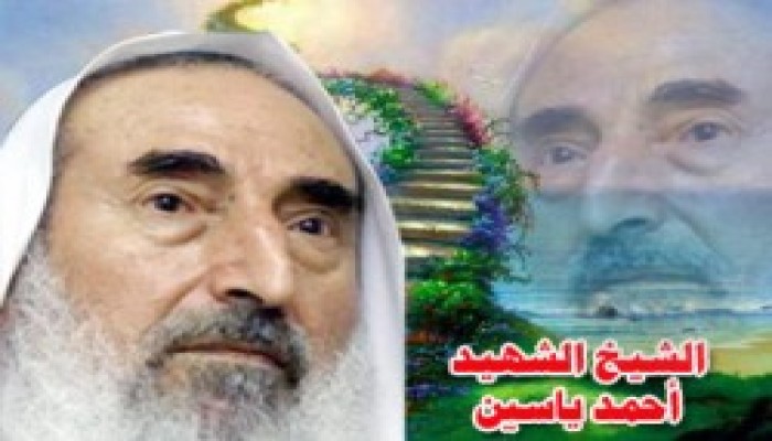 شيخ المقاومة الشهيد أحمد ياسين.. وفي الذكرى زاد