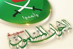 الإخوان المسلمون بسورية يقدمون مبادرة إنسانية لمواجهة الوباء