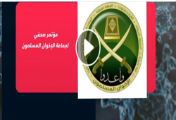 "التعاون المشترك فريضة".. مؤتمر صحفي للإخوان المسلمين حول جائحة "كورونا"