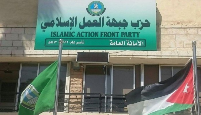 "العمل الإسلامي" الأردني: نرفض دعوات "الأحكام العرفية" وإجراءات "الدفاع" تكفي