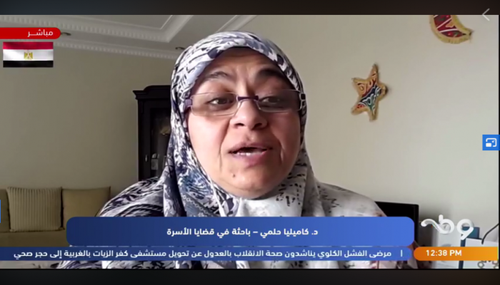 فيديو.. كلمة كاميليا حلمي في مؤتمر "التعاون المشترك فريضة" لمواجهة جائحة "كورونا"