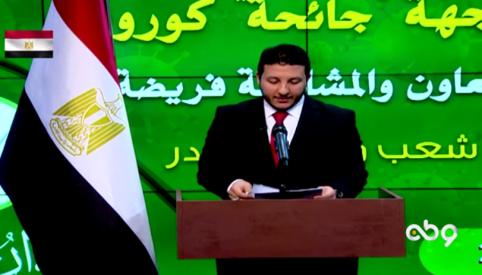 فيديو.. البيان الختامي لمؤتمر "التعاون المشترك فريضة" لمواجهة جائحة "كورونا"