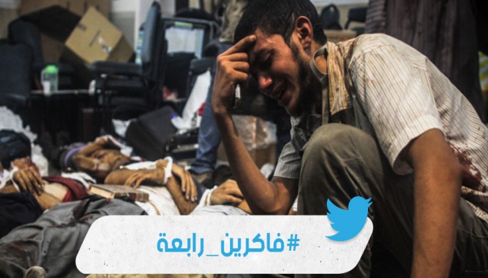 "#فاكرين_رابعة" يتصدر.. ونشطاء: سيظل شاهدا على جرائم عسكر خونة