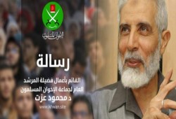 رسالة من القائم بأعمال المرشد العام: رمضان.. فرحة وفرصة