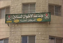 بيان من الإخوان المسلمين بالأردن حول ضم أجزاء من الضفة والأغوار للكيان المحتل