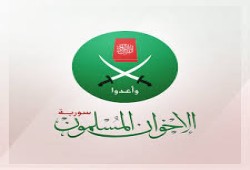 بيان من الإخوان المسلمين بسورية حول التفجير الإرهابي بـ"عفرين"