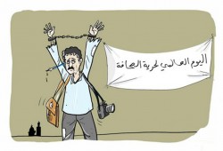 في اليوم العالمي لحرية الصحافة.. منظمات حقوقية تطالب بالإفراج عن الصحفيين