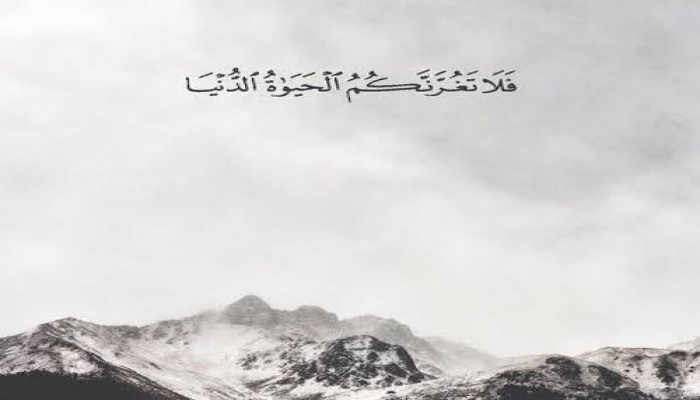 خواطر رمضانية (15): كيف تدرك شيئًا لم تطلبه؟!