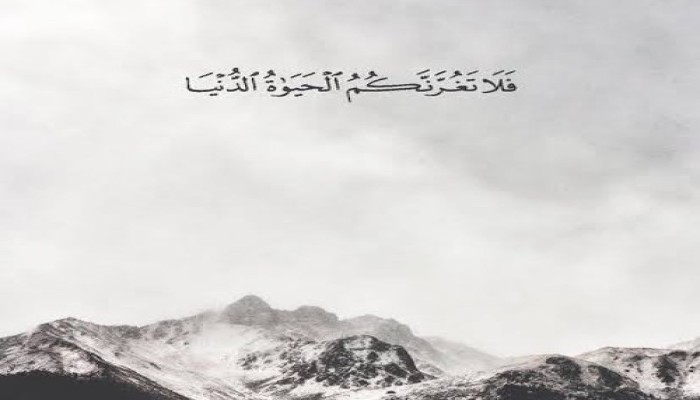 خواطر رمضانية (15): كيف تدرك شيئًا لم تطلبه؟!