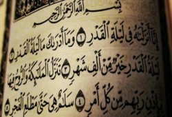 حديث الإمام حسن البنا عن ليلة السلام (ليلة القدر)