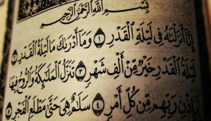 حديث الإمام حسن البنا عن ليلة السلام (ليلة القدر)