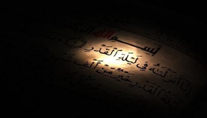 (فيديو) أحاديث نادرة لعلماء ودعاة حول ليلة القدر.. تزود لإحياء ليلتك