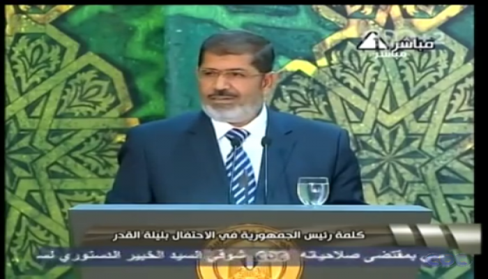 شاهد كلمة الرئيس الشهيد الدكتور محمد مرسي عن ليلة القدر وخواتيم شهر رمضان