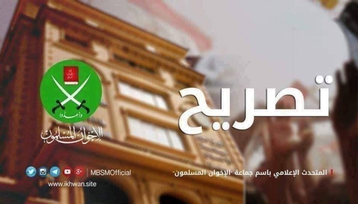 تصريح للمتحدث الإعلامي: تشويه الإخوان عبر الدراما دعاية رخيصة