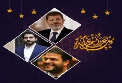 تهنئة أسرة الرئيس الشهيد محمد مرسي بعيد الفطر المبارك