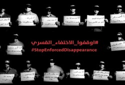 ارتقاء شهيد وإخفاء معتقلين ومحاكمات هزلية لأبرياء.. آخر أخبار المعتقلين اليوم