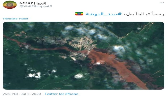 صفحة "إثيوبيا" على "تويتر": رسميا تم البدء بملء سد النهضة!