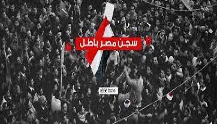 منظمة حقوقية: 15 شهيدا ضحايا كورونا في معتقلات السيسي و193 إصابة