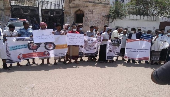 وقفة احتجاجية بحضرموت اليمنية ضد الانتهاكات الحقوقية والإخفاء القسري