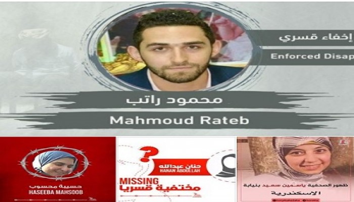 العسكر ينكل ويُخفى "القدرة وحنان ومنار" وزوجها وطفلها الرضيع