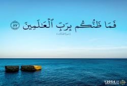 الثقة أساسٌ لاستقرار الإيمان