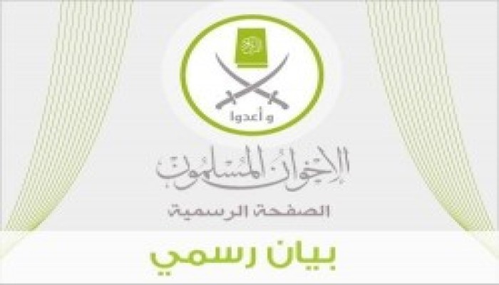 إخوان السودان يدعون الشعب لمواصلة مناهضته إقصاء الشريعة