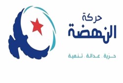 "النهضة" التونسية تستهجن دعوات إقصائها من الحكومة