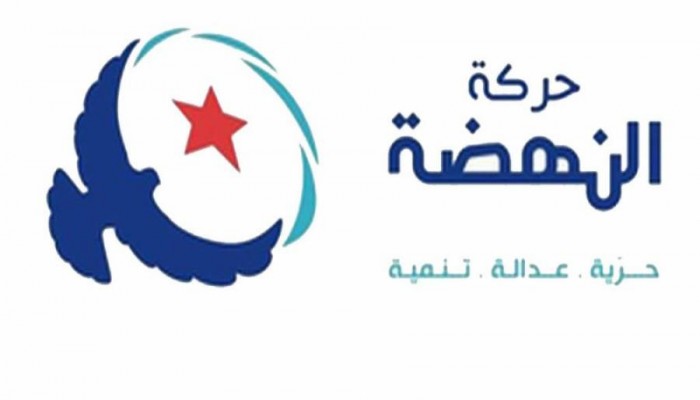 "النهضة" التونسية تستهجن دعوات إقصائها من الحكومة