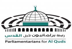 "برلمانيون لأجل القدس" بأمريكا اللاتينية يجتمعون ضد "الضم"
