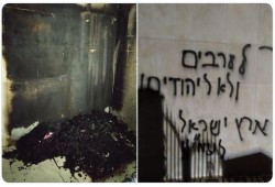 حرق مسجد بفلسطين.. ورسوم مسيئة وصليب معقوف على واجهة مسجد بفرنسا